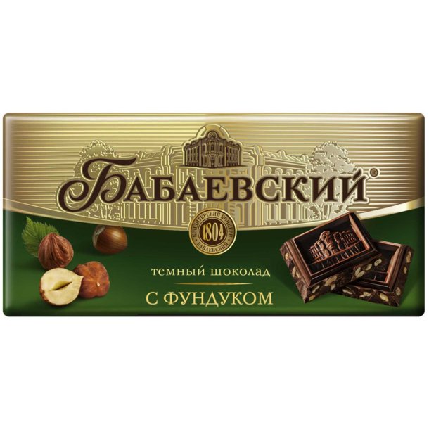 Mørk sjokolade med hasselnøtter "Babaevskij", 200g
