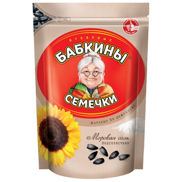 Solsikkefrø "Babkiny" med salt, 300g 